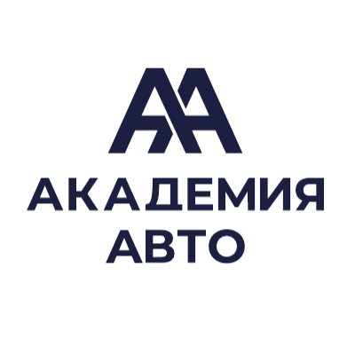 Академия Авто